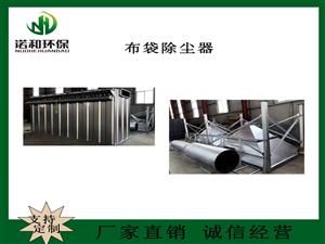 生物質(zhì)鍋爐除塵器的特點是什么？設(shè)備圖片
