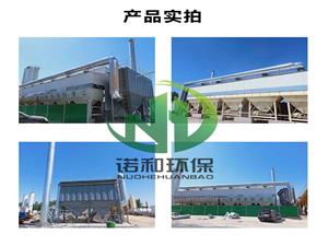 生物質(zhì)鍋爐除塵器的特點是什么？設備圖片
